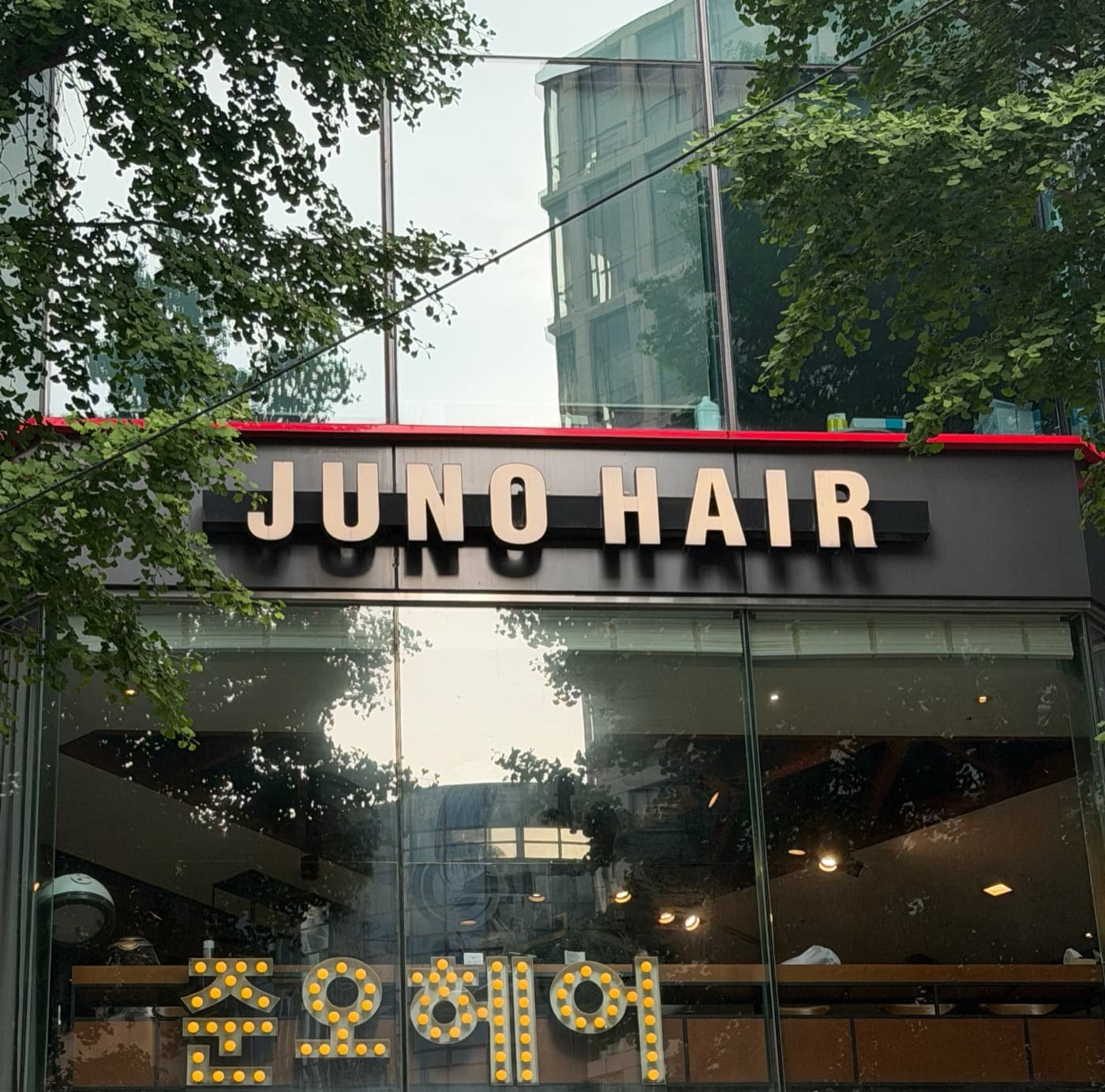준오헤어 강남우성사거리점 전경